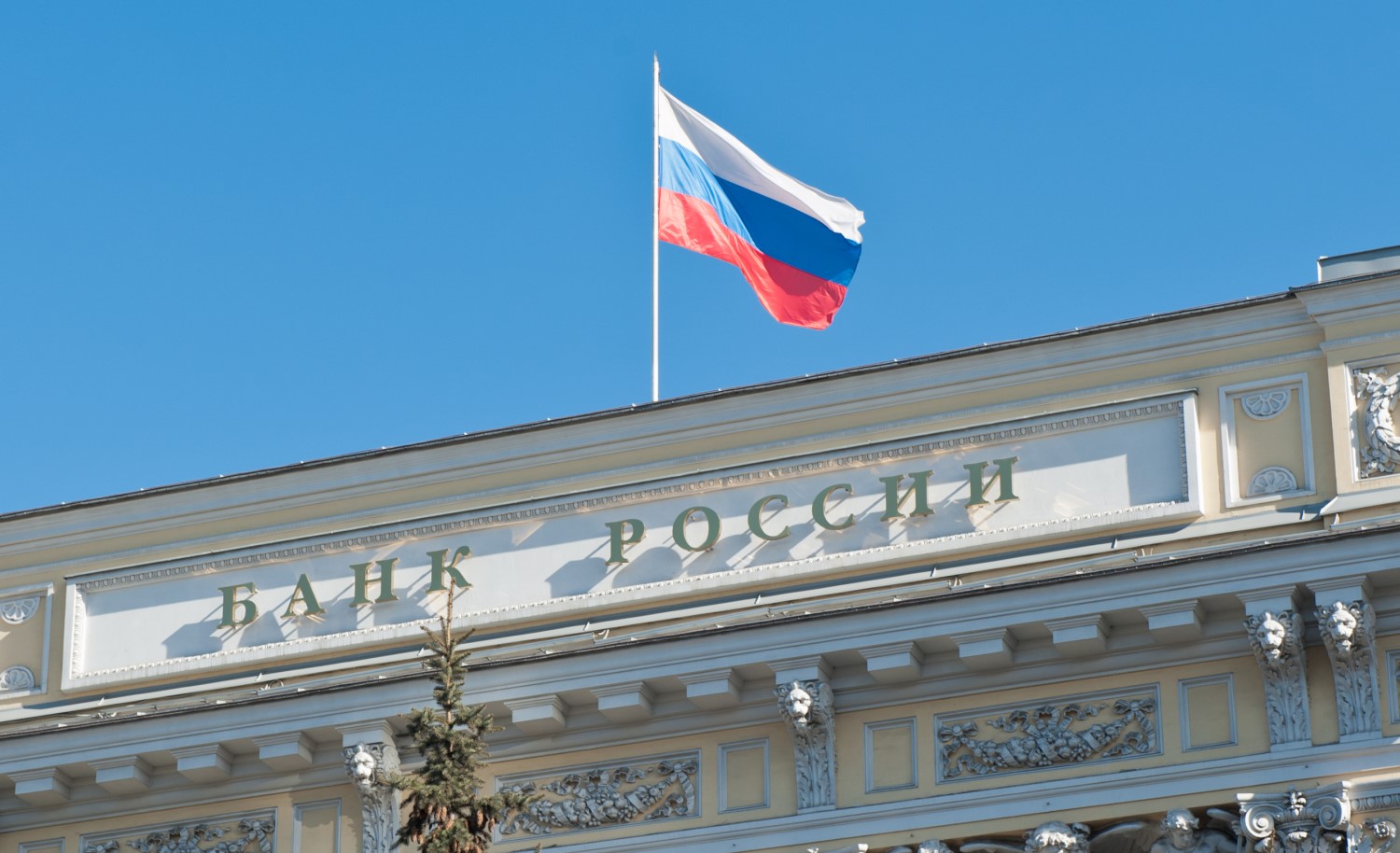 Regulatory Actions Help Curb Forex Complaints in Russia